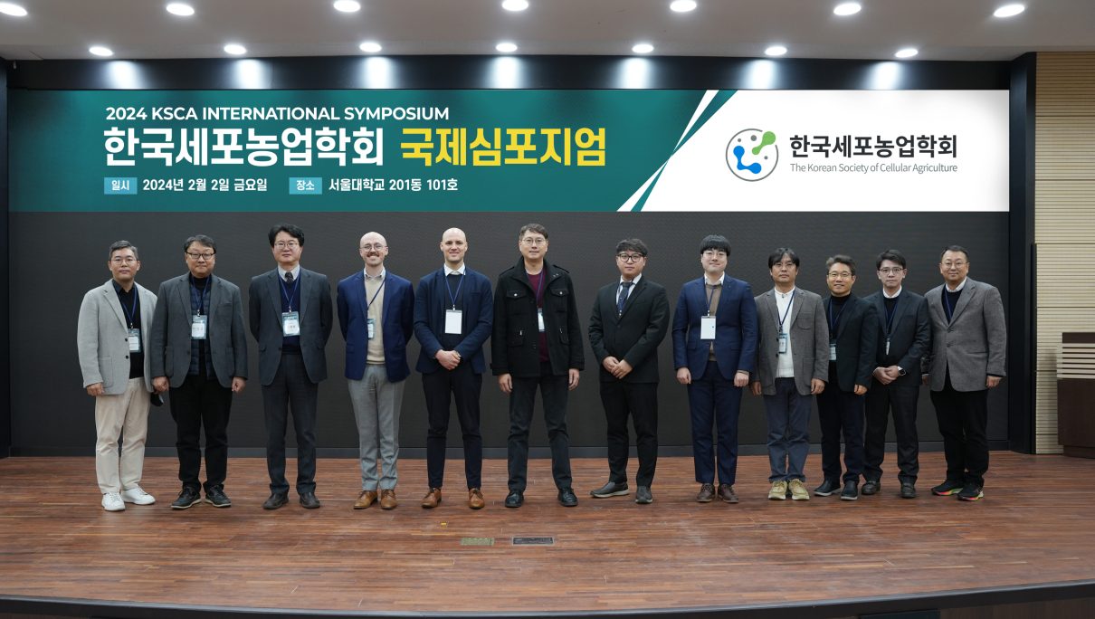 <strong>스페이스에프, 한국세포농업학회와 국제 심포지엄’ 공동 주최</strong>